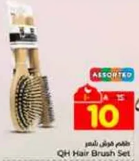 طقم فرش شعر QH