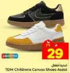 TDM Children's Canvas Shoes