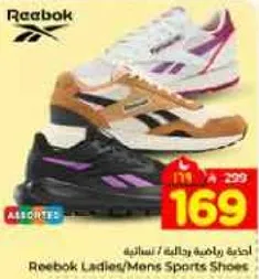 احذيه رياضيه للنساء والرجال من ريبوك