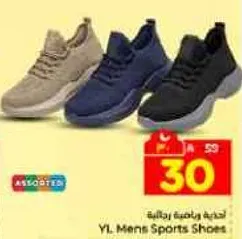 Men's sports shoes available in various colors.