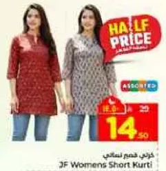 3F Women's Short Kurti