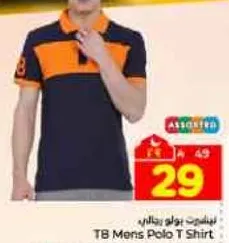 تي شيرت بولو للرجال TB