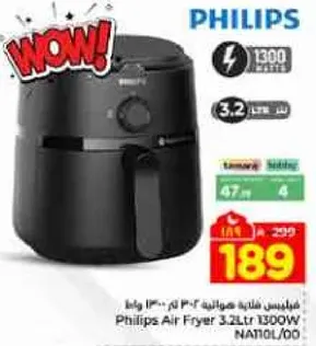 Philips Air Fryer 3.2L 1300W