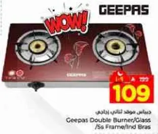 Geepas Double Burner/Glass
