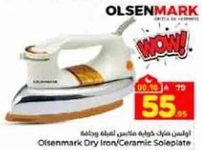 مكواه اولسن مارك بخار سيراميك