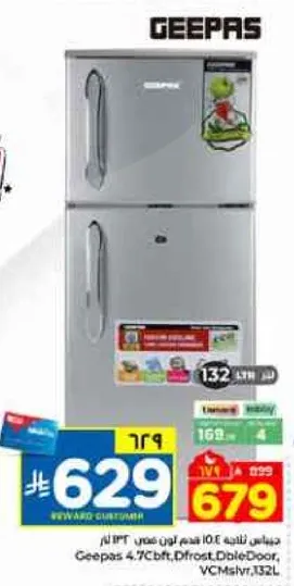 Geepas 4.7 cft, Defrost, Double Door Refrigerator, YCMSvr, 132L
