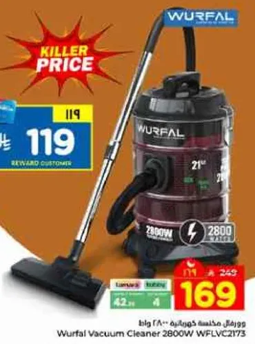 مكنسه كهرباييه وورفال 2800 واط WFLVC2173