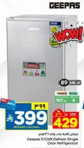 Geepas 3.1 Cft, Defrost, Single Door Refrigerator
