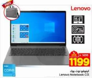 Lenovo Notebook C13 with a 15.6-inch display and 4GB RAM.