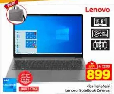 لابتوب لينوفو سيليرون