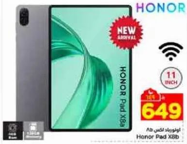 هاتف Honor Pad X8A