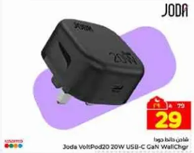 Joda VoltPod20 20W USB-C GaN Wall Charger