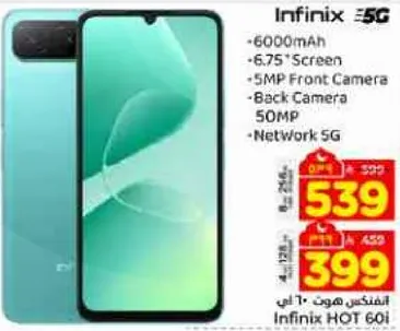 Infinix HOT 60 with 6000mAh battery, 6.75" screen, 5MP front camera, and 50MP back camera. Supports 5G network.