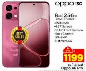 Oppo A6 Pro with 8 GB RAM and 256 GB storage, featuring a 6500mAh battery, 6.57" screen, 16 MP front camera, and back camera with 50+2 MP. Supports 5G network.