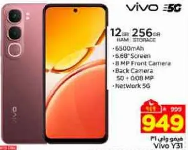Vivo Y31 with 12GB RAM and 256GB storage, 6500mAh battery, 5.68-inch screen, 8 MP front camera, and 50 + 0.08 MP back camera. Supports 5G network.