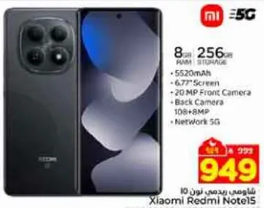 Xiaomi Redmi Note 15 with 8GB RAM and 256GB storage, featuring a 5520mAh battery, 6.7" screen, 20 MP front camera, and 108+8MP back camera. Supports 5G network.