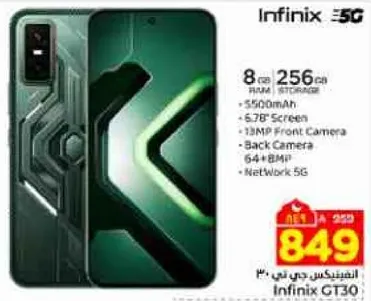 Infinix GT30 with 8GB RAM and 256GB storage, 5500mAh battery, 6.78-inch screen, 18MP front camera, 64+8MP back camera, and 5G network.