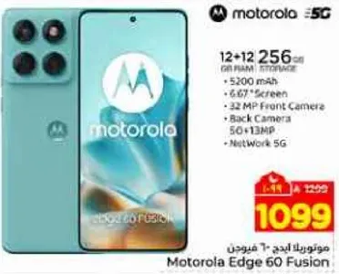 Motorola Edge 60 Fusion with 12GB RAM and 256GB storage, 5200 mAh battery, 6.67" screen, 32 MP front camera, 50+13 MP back camera, and 5G network.