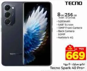 تيكنو سبارك 40 برو + مع 8 جيجابايت من الذاكره العشواييه و 256 جيجابايت من التخزين، بطاريه 5200 مللي امبير، شاشه 6.6 بوصه، كاميرا اماميه 13 ميجابكسل، كاميرا خلفيه 50 ميجابكسل، وشبكه 4G.