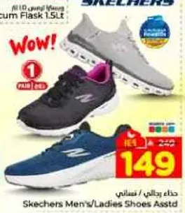 Skechers Men's/Ladies Shoes Assorted