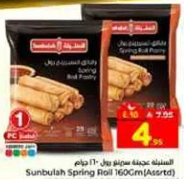 Sunbulah Spring Roll 160Grm (Assorted)