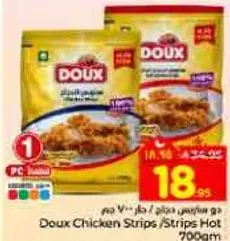 شرايح دجاج دوكس / شرايح حاره 700 جرام