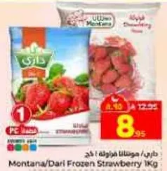 Montana/Dari Frozen Strawberry 1kg