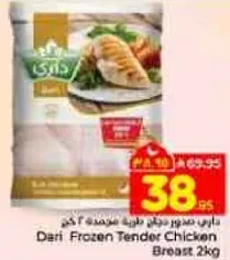 Dari Frozen Tender Chicken Breast, 2kg