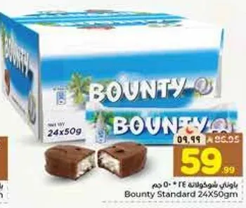 Bounty Standard 24x50g