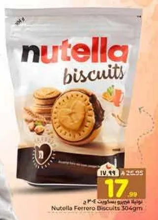 بسكويت نوتيلا فيريرو 304 جرام