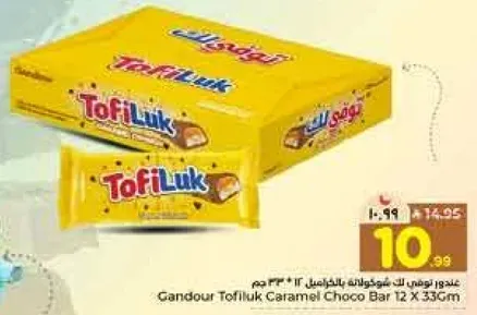 بار شوكولاته توفي لك كراميل 12 × 33 جرام