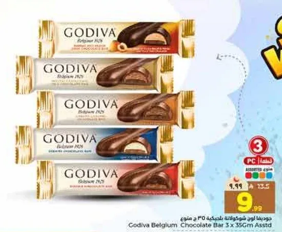 لوح شوكولاته غوديفا بلجيكي 3 × 35 جرام assorted