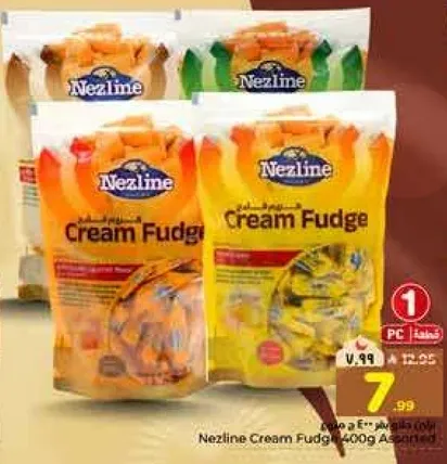 نزلين كريمه فدج 400 جرام assorted