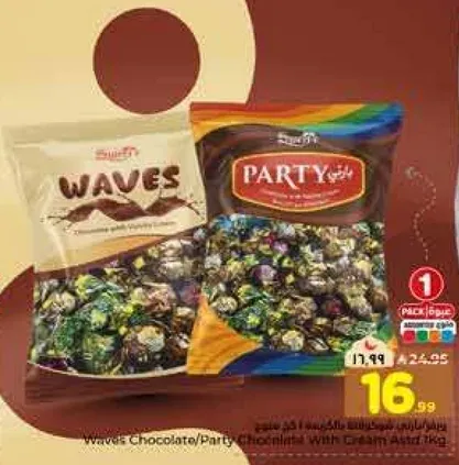 Waves Chocolate/Party Chocolates with Cream Assorted.