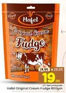 فudge كريمه اصليه هافل 800 جرام