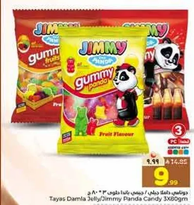 Jimmy Panda Gummy Candy in fruit flavor.