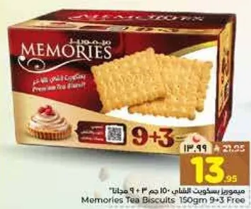 Memories Tea Biscuits 150gm 9+3 Free