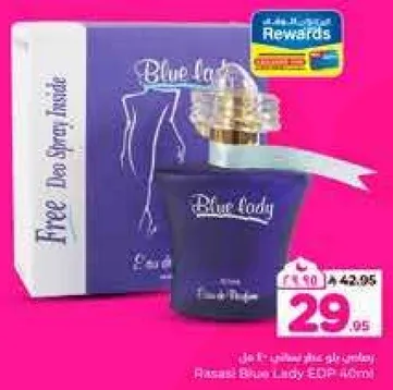رايحه بلو ليدي EDP 100 مل