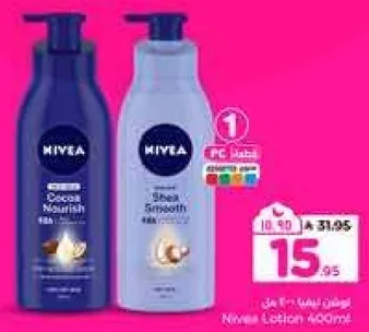 لوشن نيفيا 400 مل، متوفر بنكهتي جوز الهند وشيا.