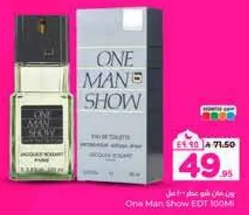 عطر ون مان شو 100 مل