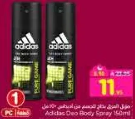 بخاخ جسم اديداس ديو 150 مل