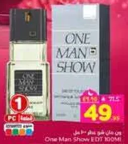 عطر ون مان شو 100 مل