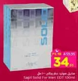 سافي سايل عطر رجالي 100 مل