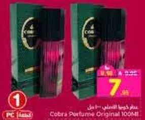 Cobra Platinum Original 100ML