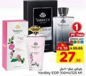 Yardley EDP 100ml/125ml