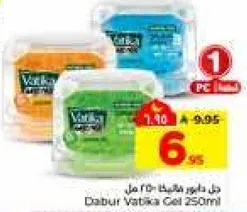 جل دابر فاتيكا 250 مل