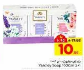 Yardley Soap 100g 2+1