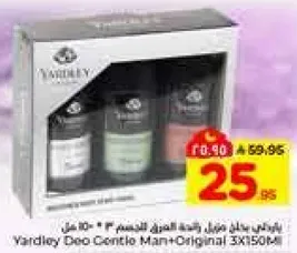 ياردلي ديو كونترو مان + اوريجينال 3 * 150 مل