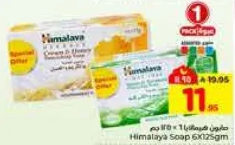 صابون هيمالايا 6X125جم