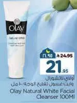 اولاي تنظيف عميق للوجه 100 مل